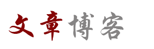 石渠县新闻网